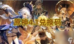 原神最新爆料枫丹,原神新世界揭开神秘面纱