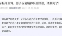 重庆女士爆料离婚案最新,财产争夺与情感纠葛的法庭对决