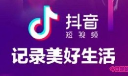 抖音热点爆料短视频运营,短视频运营背后的秘密与技巧揭秘